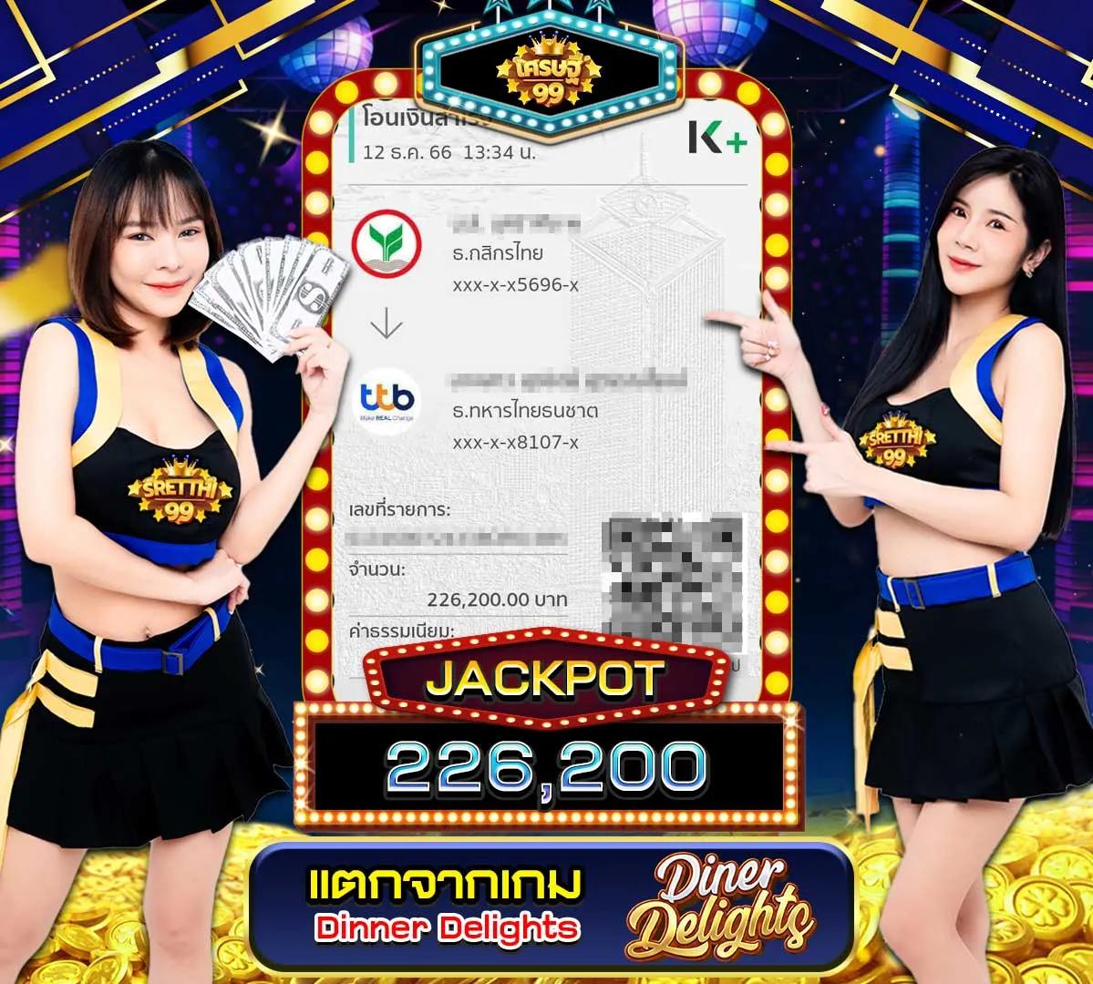 ผลบอลสดthscore เว็บตรงลุ้นผลบอลสดครบทุกลีก เว็บเดียวจบ