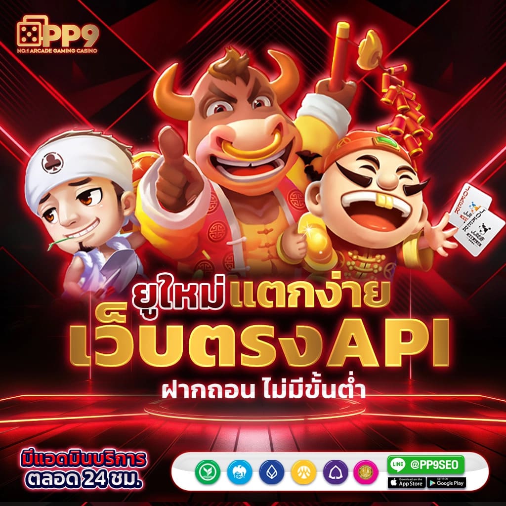 ผลบอลสดทุกลีกทั่วโลก | เช็คผลสด อัปเดตใหม่ล่าสุดในไทย