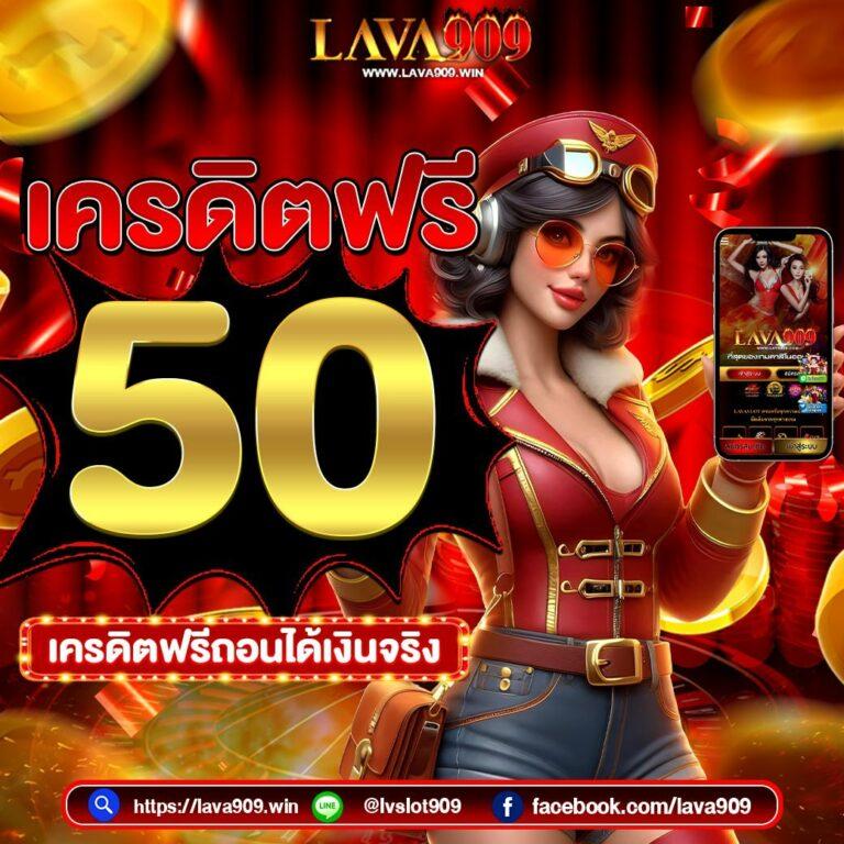 ผลบอลสดภาษาไทย สมัครเล่นง่าย จับจังหวะเร็ว พร้อมโปรโมชั่นสุดคุ้ม