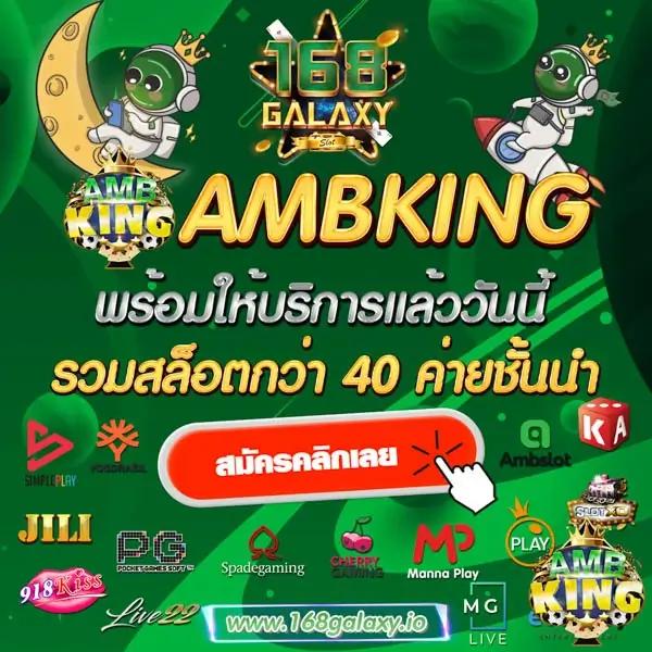 ผลบอลสดภาษาไทย เว็บตรง แทงบอลง่าย ครบเครื่องเรื่องพนันออนไลน์