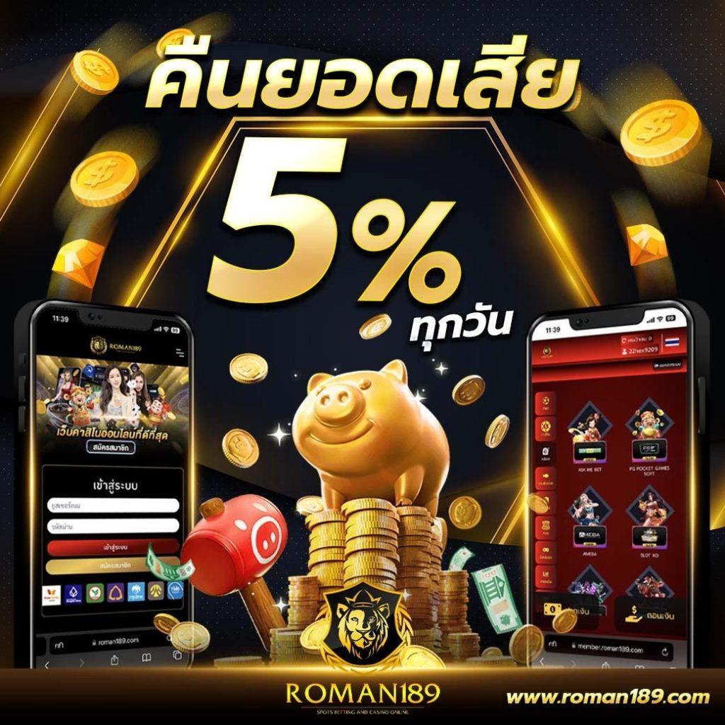 ผลบอลสดภาษาไทยvip ทางเข้าเดิมพันสดทุกสัปดาห์ ฟรีโบนัสสูงสุด