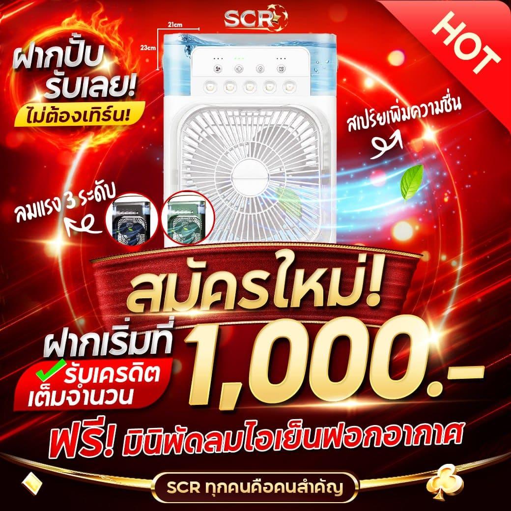 ผลบอลสดวันนี้ ทุกลีก 888 ครบทุกแมตช์ พร้อมดูสดก่อนใคร