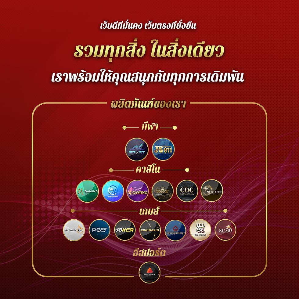 ผลบอลสดวันนี้ พร้อมอัปเดตแม่นยำครบทุกแมตช์ในไทย