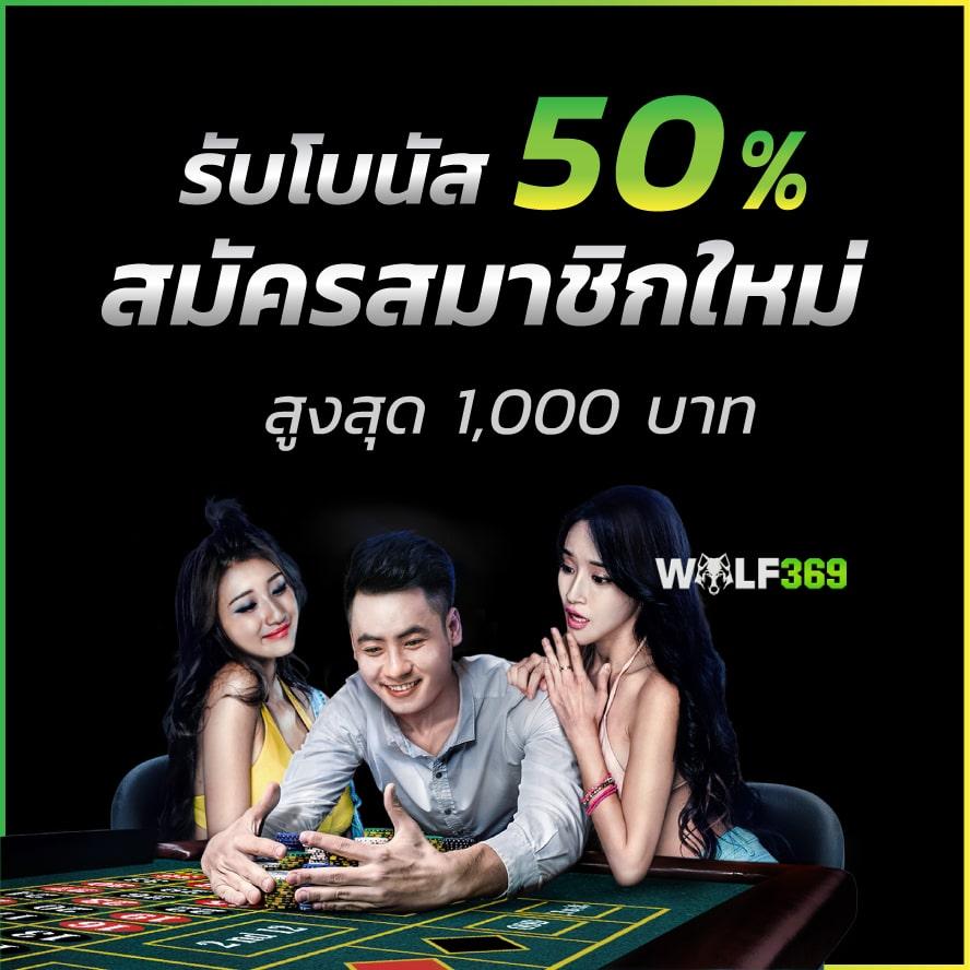 ผลบอลสดวันนี้ทุกลีก 888 คอบอลแม่นยำ ลุ้นสนุกทุกคู่