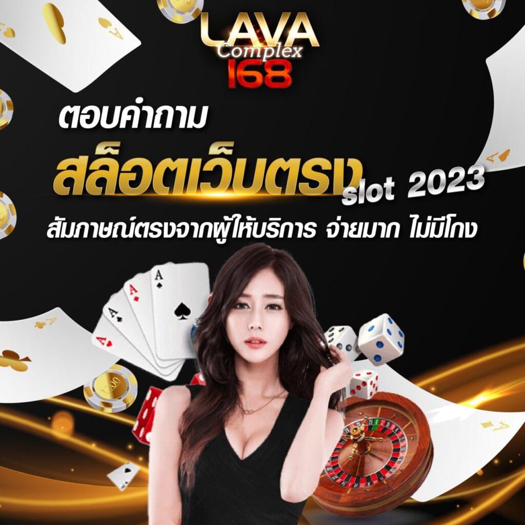 ผลบอลสดสด | คาสิโนสดอันดับ1 ระบบเสถียรได้เงินจริง