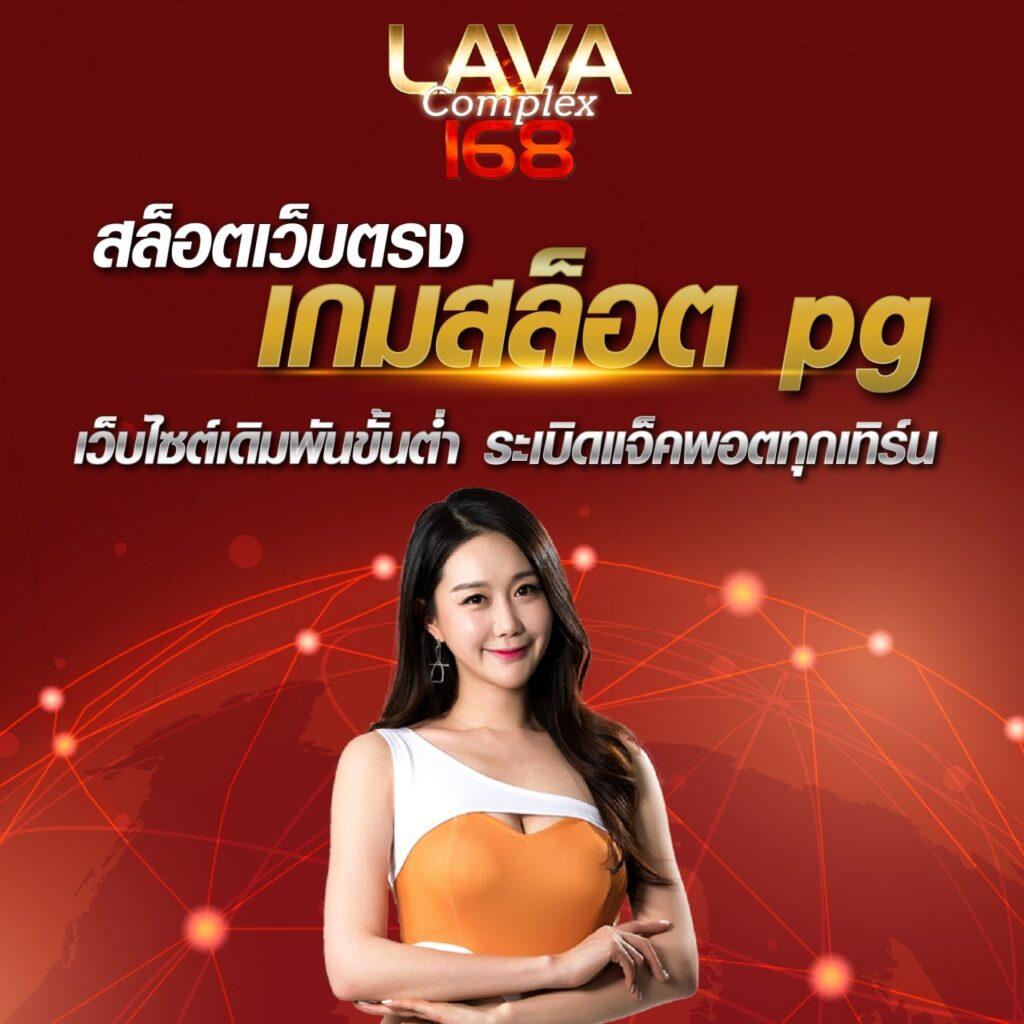 ผลบอลสำรอง5 เว็บตรง รวมทุกแมตช์ดัง ฟรีโบนัสสูงสุด 2023