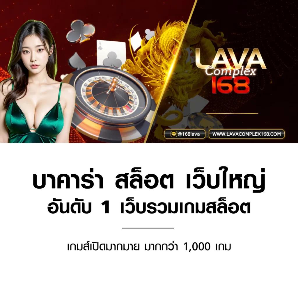 ผลบอลสำรอง5 เว็บรวมเดิมพันอันดับหนึ่ง ครบเครื่องทุกกีฬาและคาสิโน