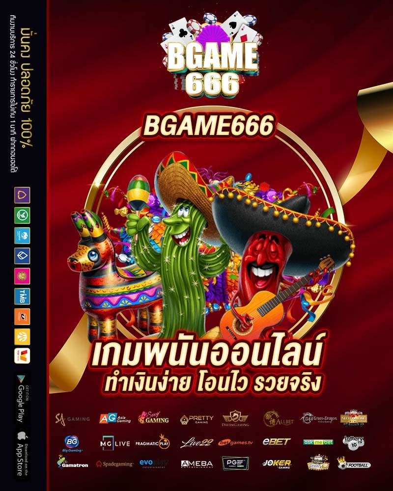 ผลบอลสำรอง 5 เว็บเดิมพันครบวงจร เทคนิคแน่น เชื่อถือได้ในไทย