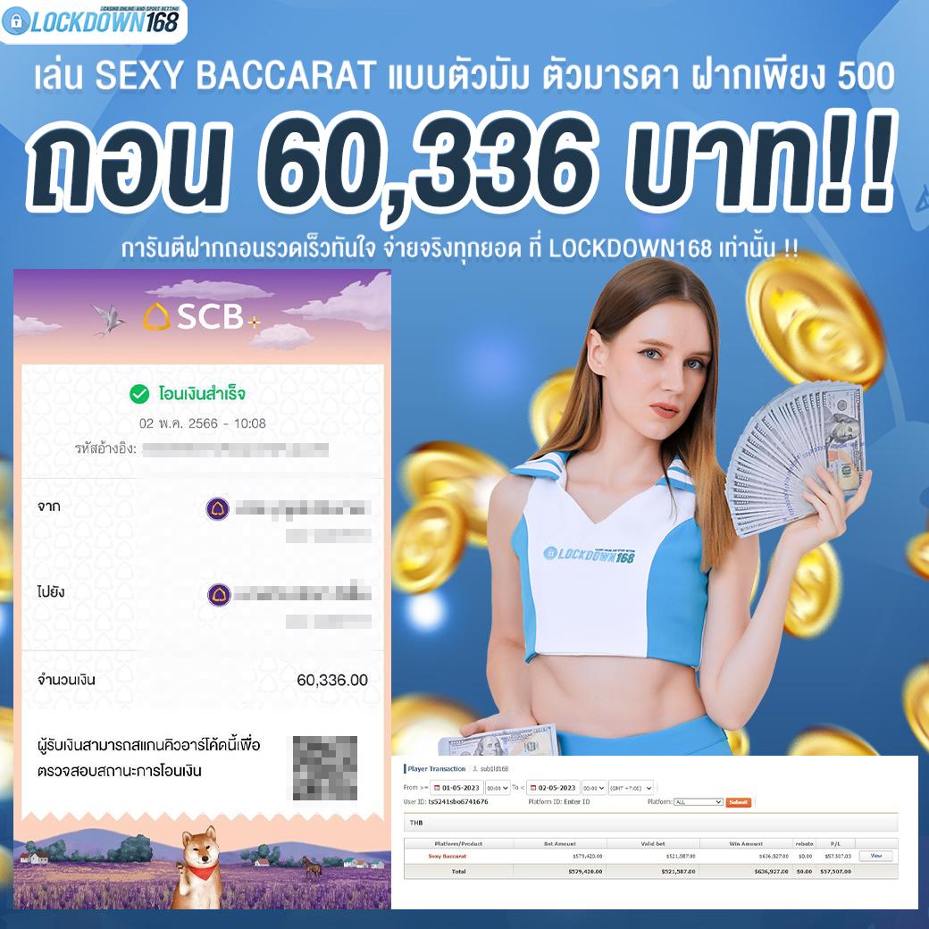 ผลบอลสำรอง เดิมพันสดง่าย จับคู่แม่นยำ เล่นได้ทุกบิล