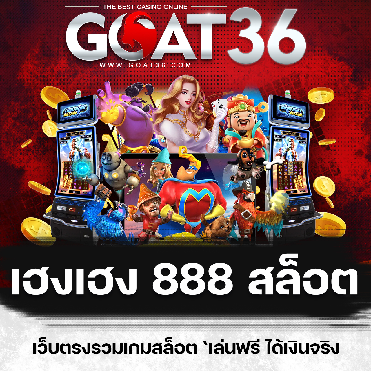 ผลบอลหญิงวันนี้ วิเคราะห์ผลแมทช์ด่วน ก่อนใครที่นี่