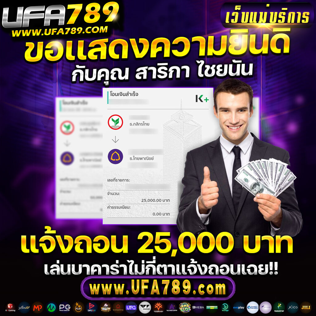 ผลบอลอังกฤษล่าสุด วิเคราะห์ผลนัดสำคัญ พร้อมอัปเดตล่าสุดเต็มแม่น