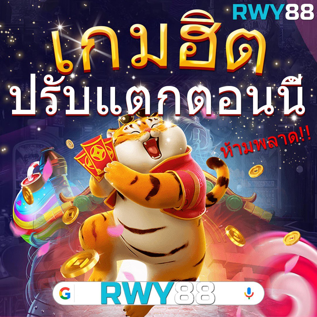 ผลบอลเดอะสกอร์ เกมพนันสุดฮิตอันดับหนึ่งในไทย