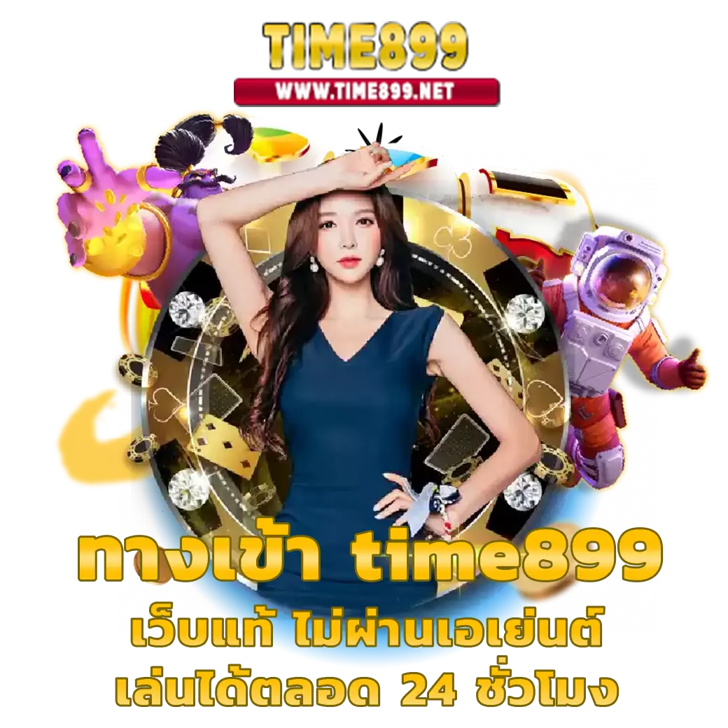 ผลบอลเมื่อคืน 888 อัปเดตรายงานทุกลีกแบบเรียลไทม์