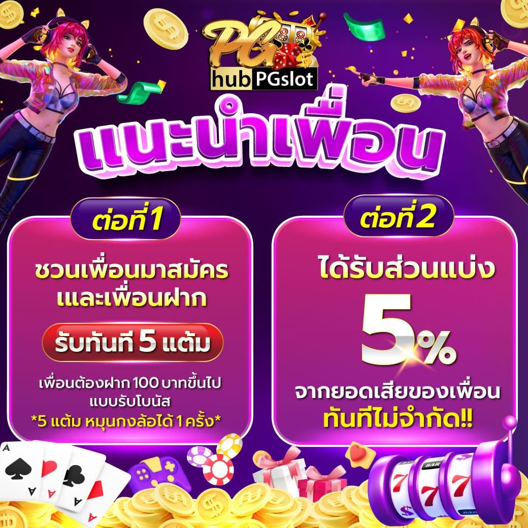 ผลบอลเมื่อคืน thscore ล่าสุด ดูผลบอลแบบเรียลไทม์ 24 ชั่วโมง