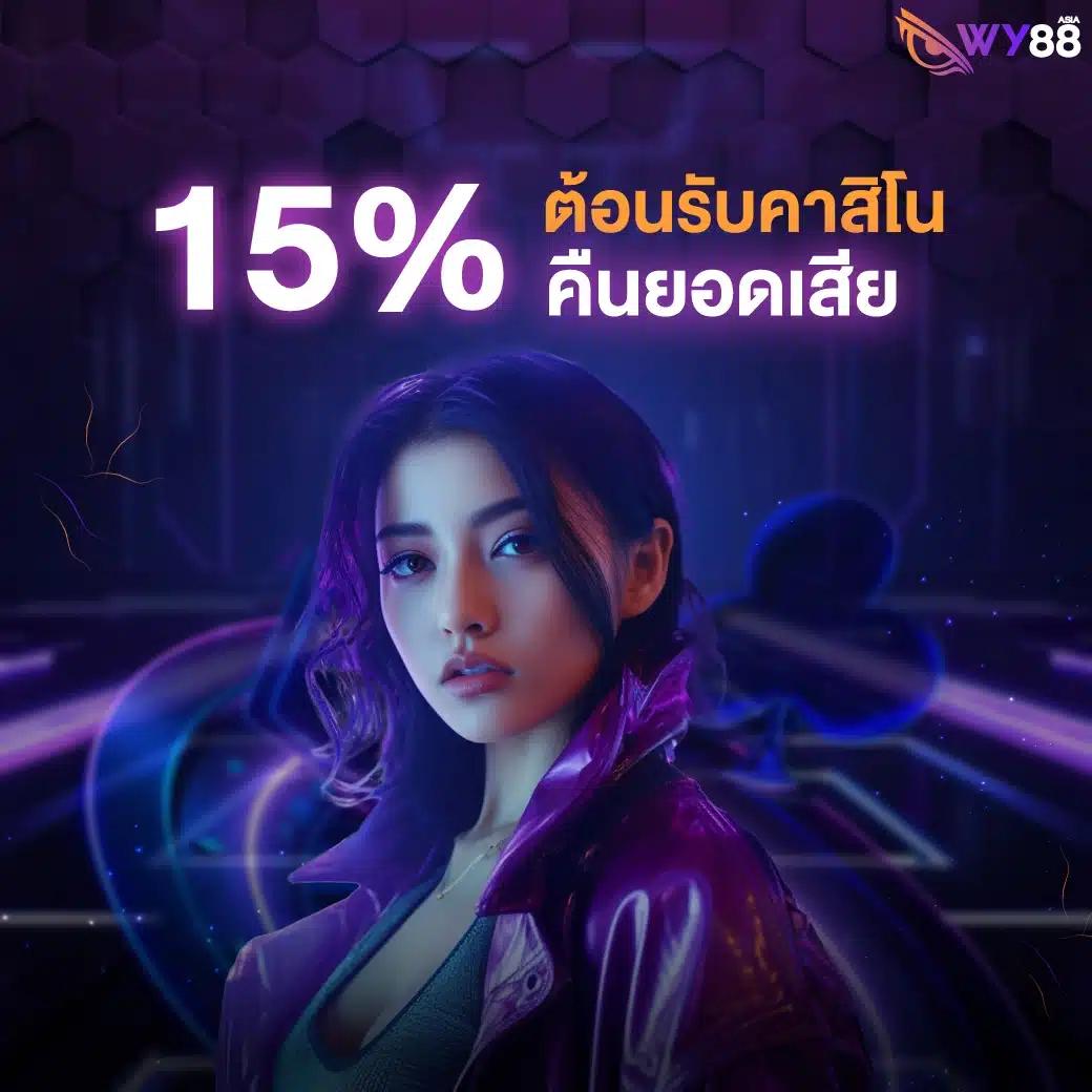 ผลบอลเมื่อคืน ทุกลีก: คาสิโนชั้นนำในไทย เดิมพันง่าย รางวัลเพียบ