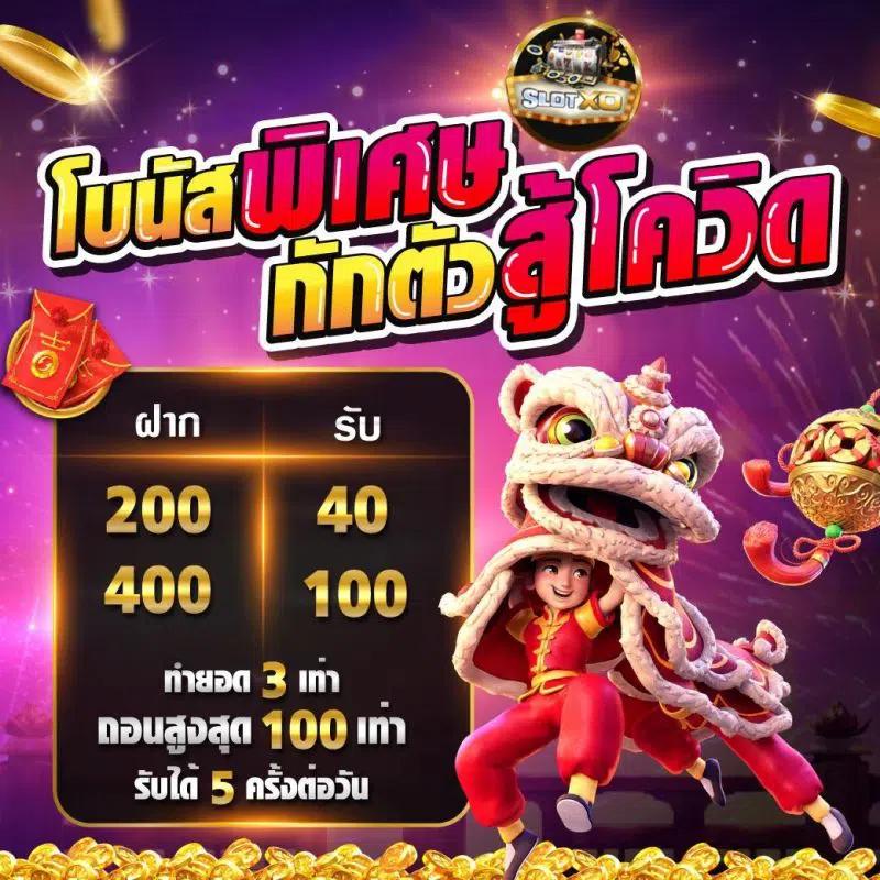 ผลบอลเมื่อคืน ไทย ล่าสุด เช็คสกอร์ไฮไลท์ทันที