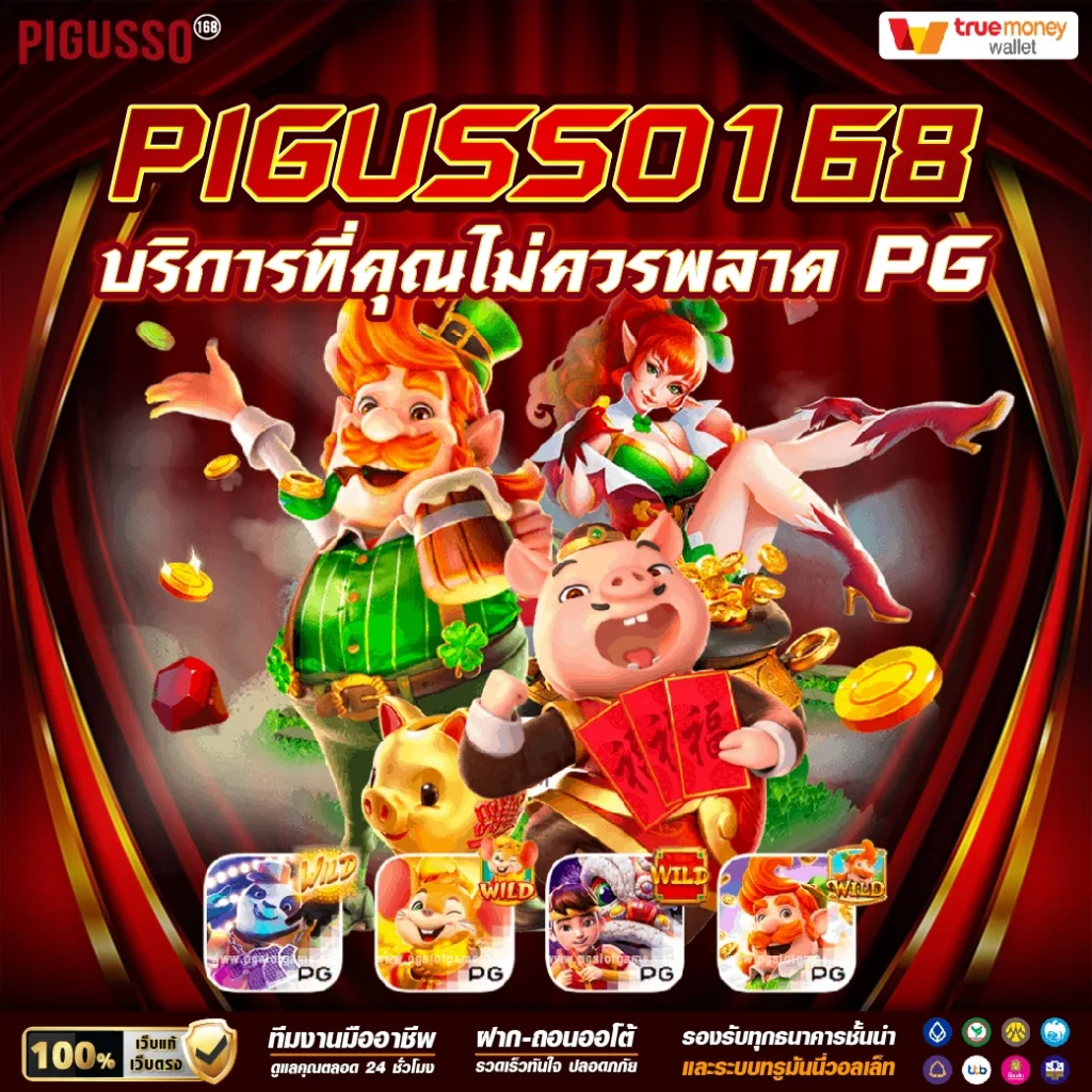 ผลบอลเมื่อคืนth เว็บเดิมพันอันดับ1 บริการครบทุกลีกดัง