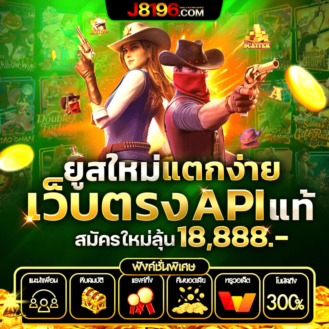 ผลบอลเมื่อคืนทุกคู่ ประสบการณ์เดิมพันสุดมันส์ พร้อมโปรแรงสุดในไทย