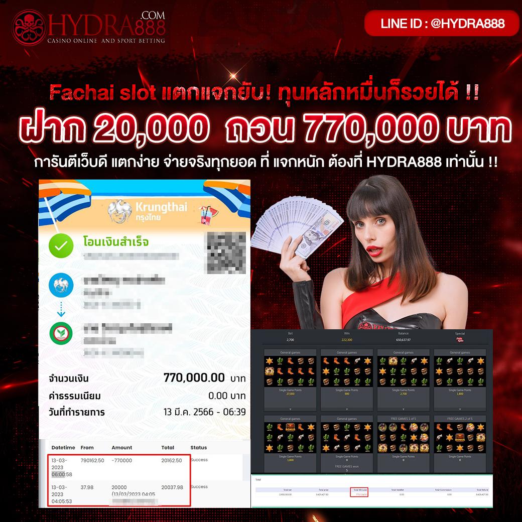 ผลบอลเมื่อคืนนี้ ทุกลีก สด ครบทุกแมตช์ ข่าวเร็ว แทงบอลมันส์
