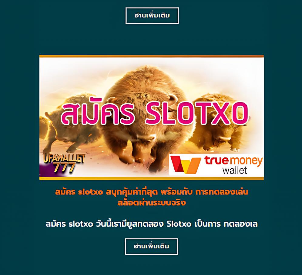 ผลบอลเมื่อคืนนี้ทุกลีก ล่าสุด ดูผลฟุตบอลสด ข่าวบอลอัปเดตใหม่