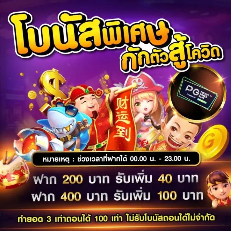 ผลบอลเมื่อคืนพรีเมียร์ลีกอังกฤษ เว็บเดิมพันอันดับหนึ่งเต็มรูปแบบ
