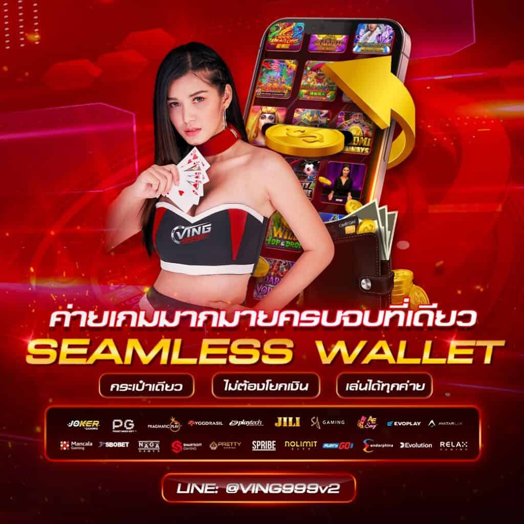ผลบอลไทยth คาสิโนออนไลน์ครบวงจร เล่นได้จ่ายจริงมากที่สุด