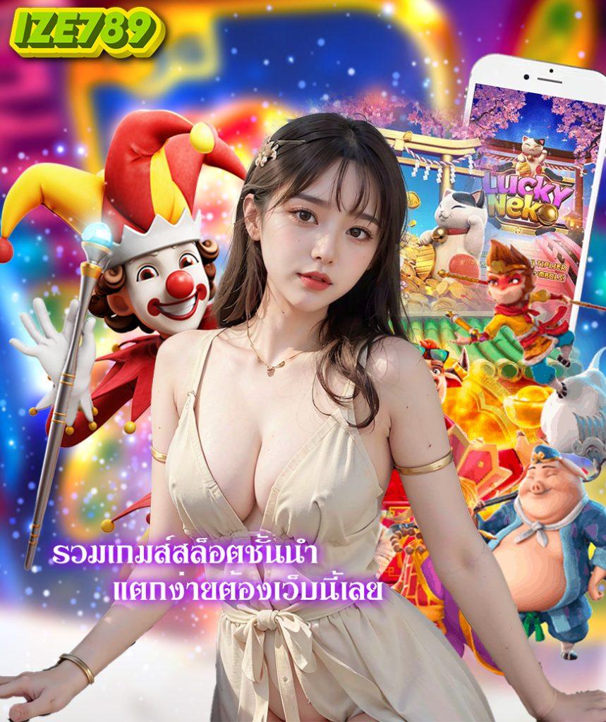 ผลบาสสด thscore วิเคราะห์แม่นยำ ครบทุกลีกดังในไทย