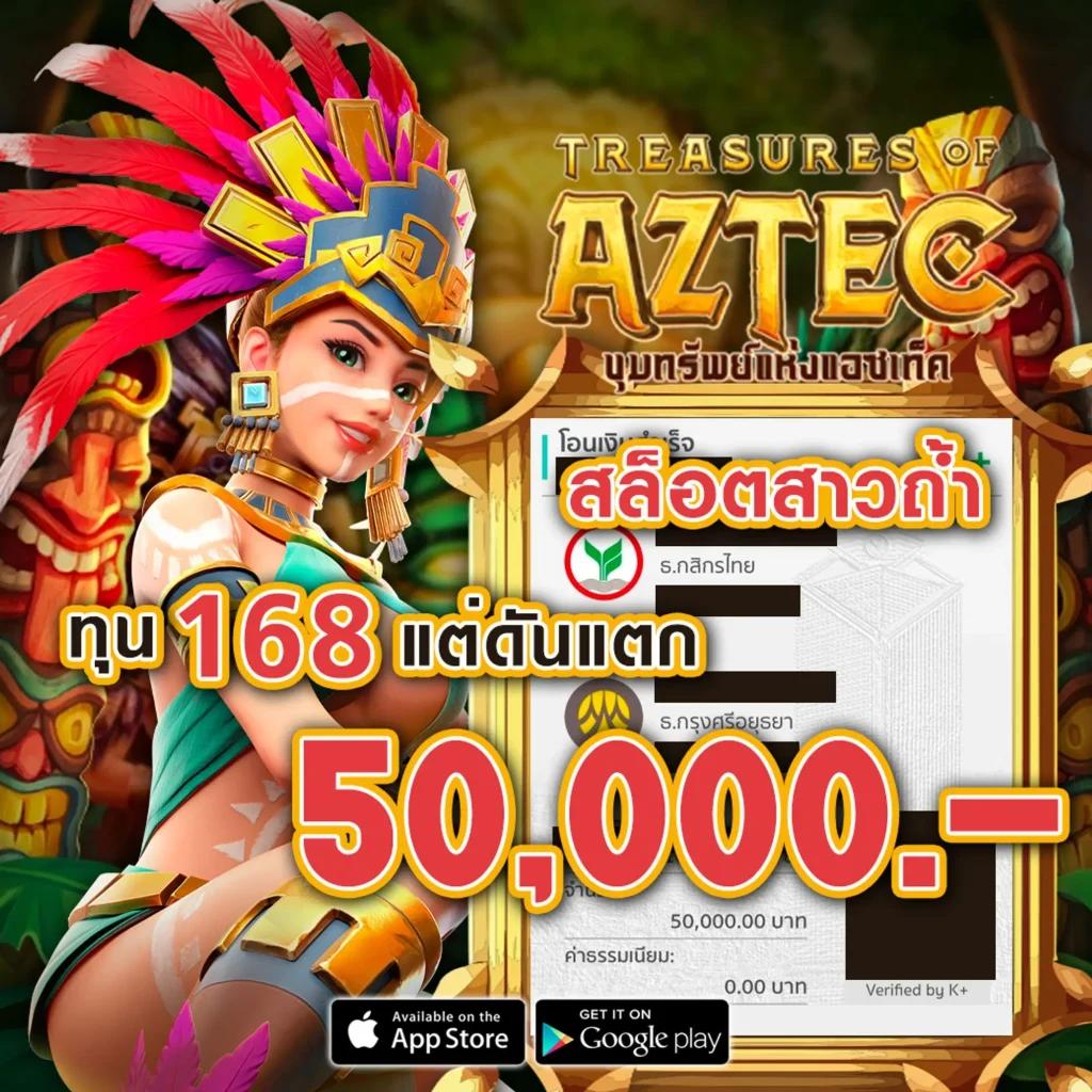 ผลบาสสดภาษาไทย คาสิโนออนไลน์อันดับ1 เดิมพันง่าย พร้อมโปรโมชั่นสุดคุ้ม