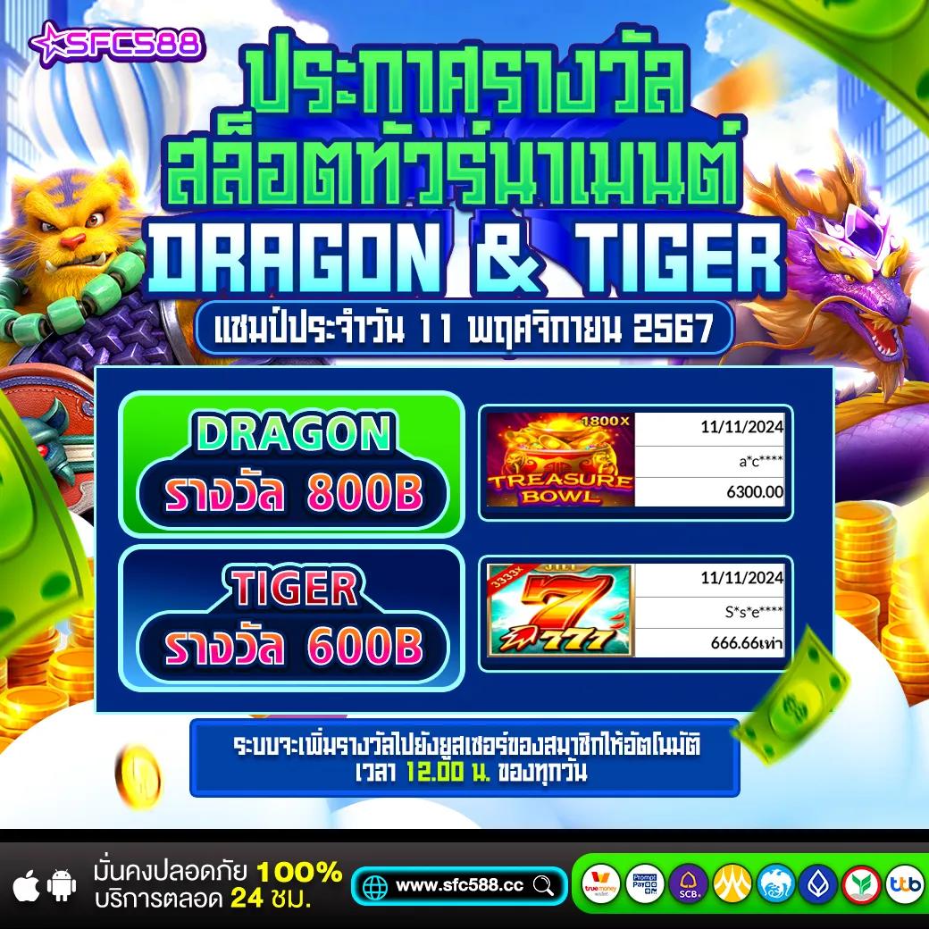 ผลฟุตบอลคืนนี้ เว็บเดิมพันใหม่ล่าสุด คอบอลเลือกใช้