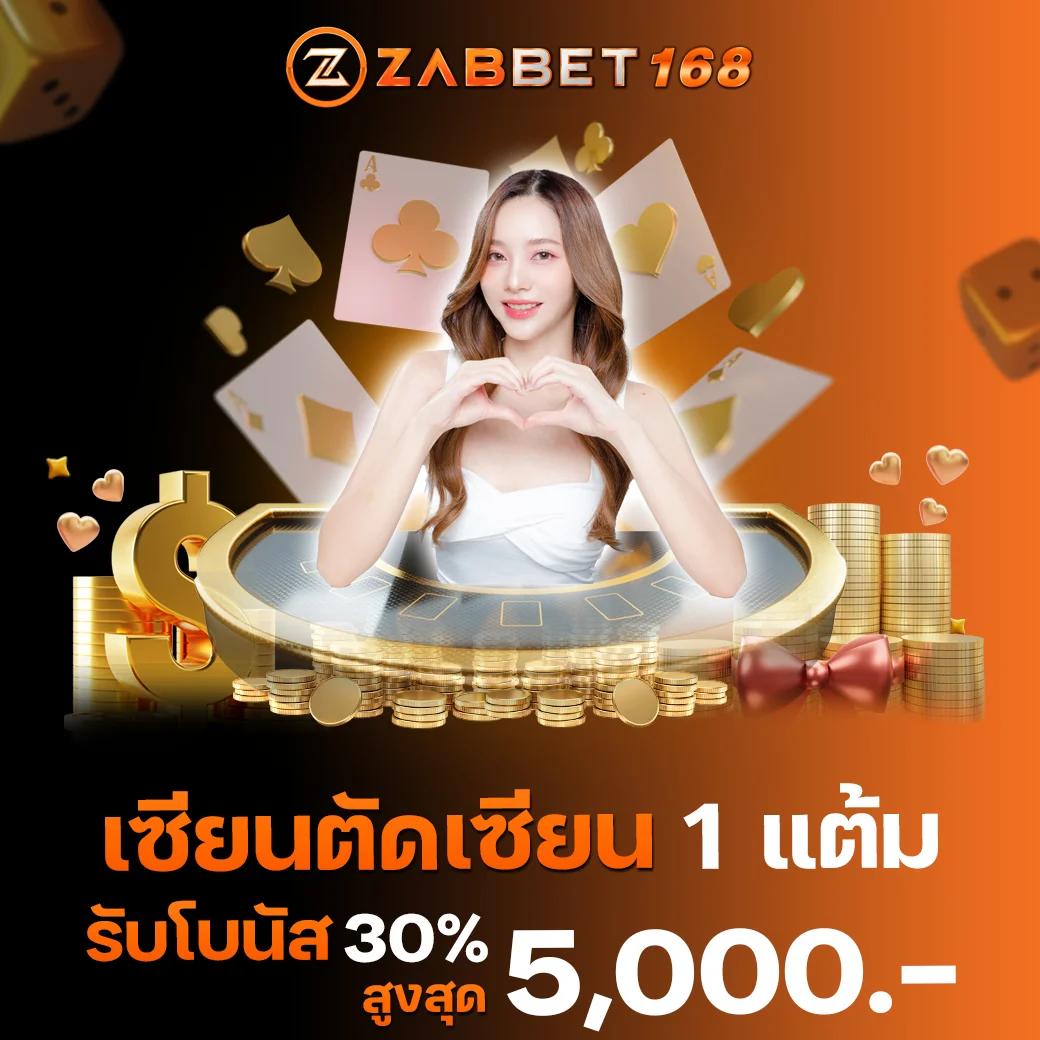 ผลฟุตบอลเมื่อคืน | เดิมพันสนุก ทุกแมตช์ ล่าสุด 2023
