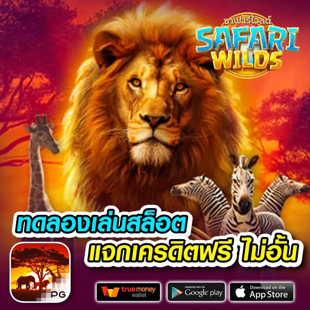 ผลสดภาษาไทย คาสิโนออนไลน์ครบวงจร มาตรฐานระดับสูงที่สุดในไทย
