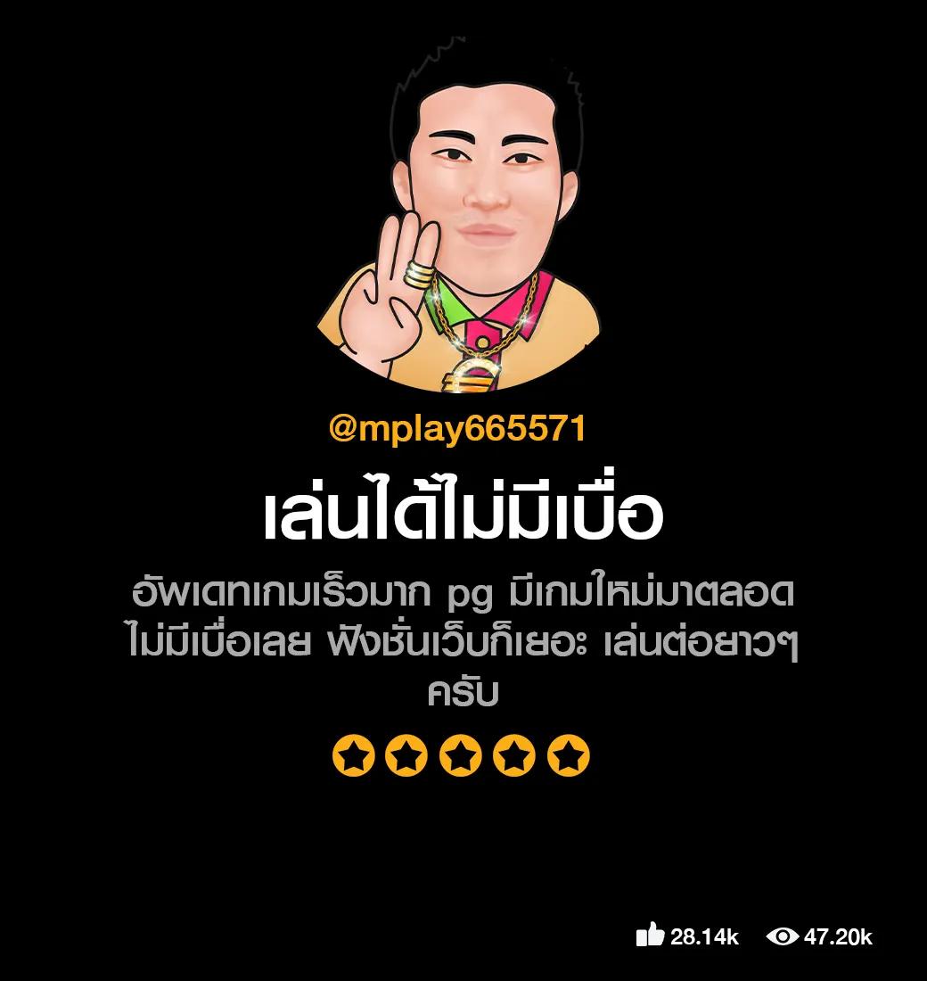 ผลสดวันนี้ สมัครง่าย พร้อมโปรโมชั่นสุดคุ้มในไทย