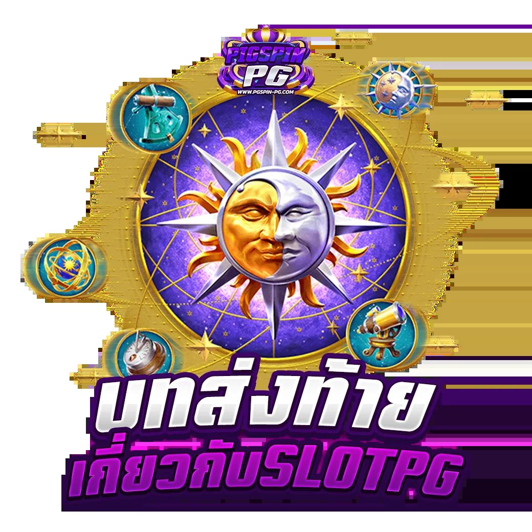ผลหวยฮานอยหลายสำนัก เว็บตรง แทงง่าย จ่ายจริงไม่มีขั้นต่ำ