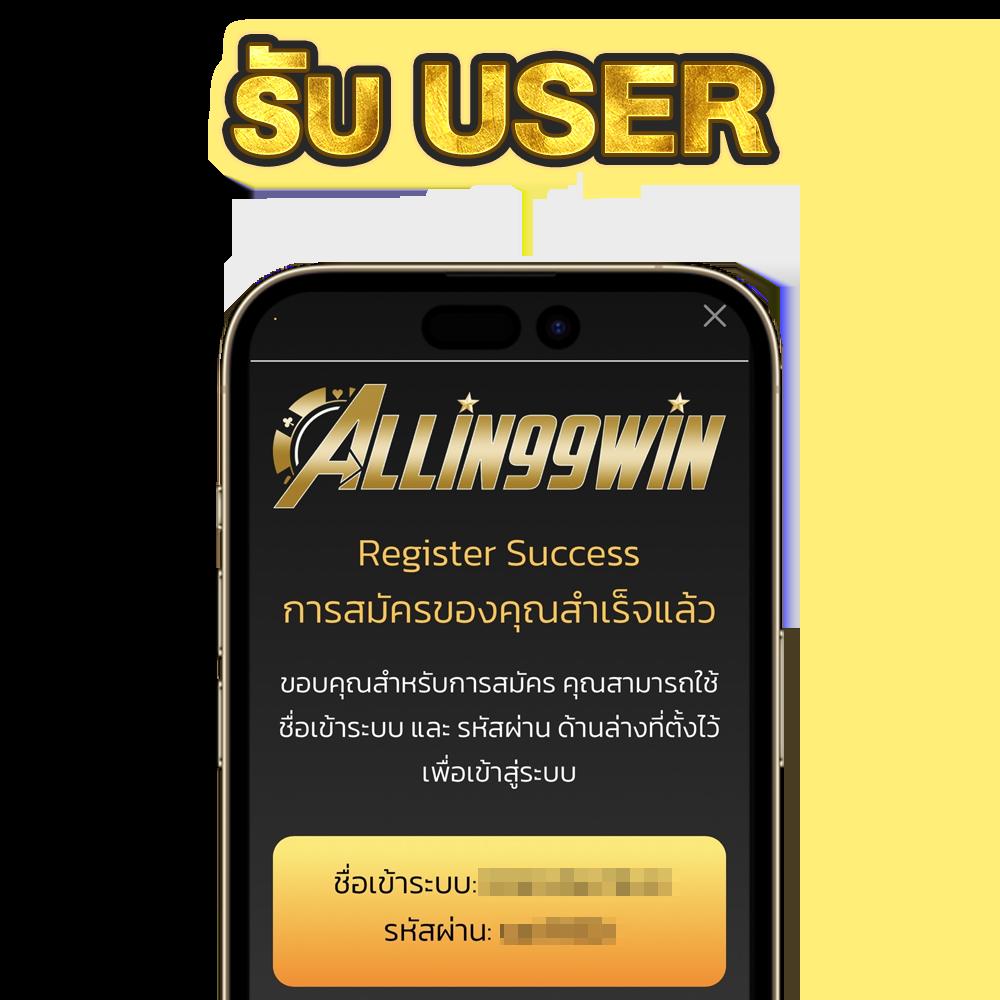 ผลอบอลสด คาสิโนออนไลน์อันดับหนึ่งของไทย เว็บตรงมั่นคงเต็มรูปแบบ
