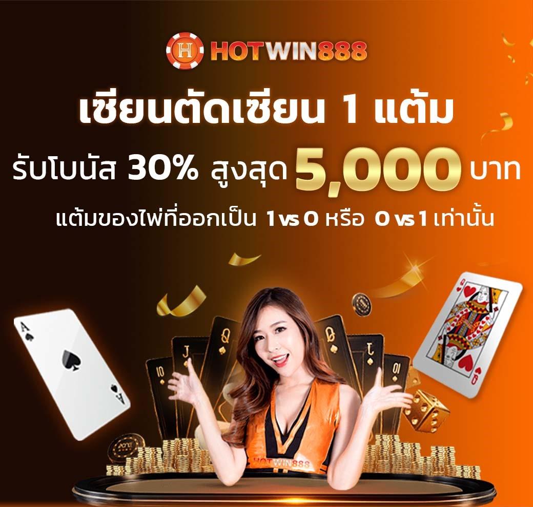ผลไม้การ์ตูน กีฬาและเกมสล็อตลุ้นรางวัลใหญ่ในไทย