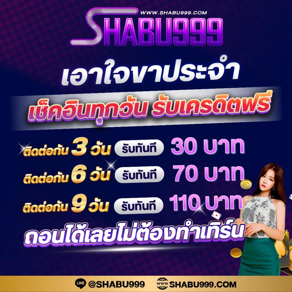 ฝาก10รับ100 ใหม่ล่าสุด 2023 แหล่งทำเงินสุดคุ้มในไทย