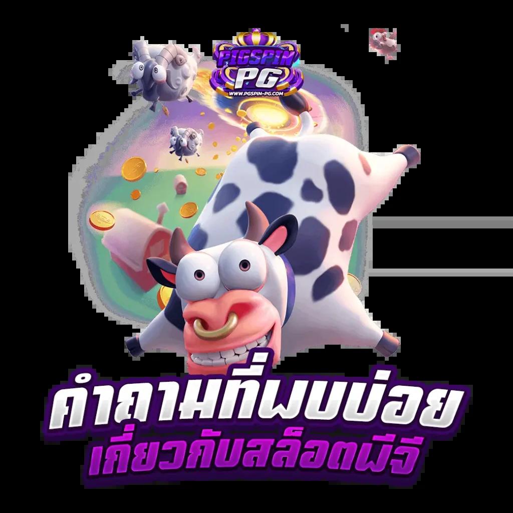 ฝาก15รับ100ถอนไม่อั้น โปรโมชั่นใหม่ล่าสุด พร้อมทุนเล่นฟรี
