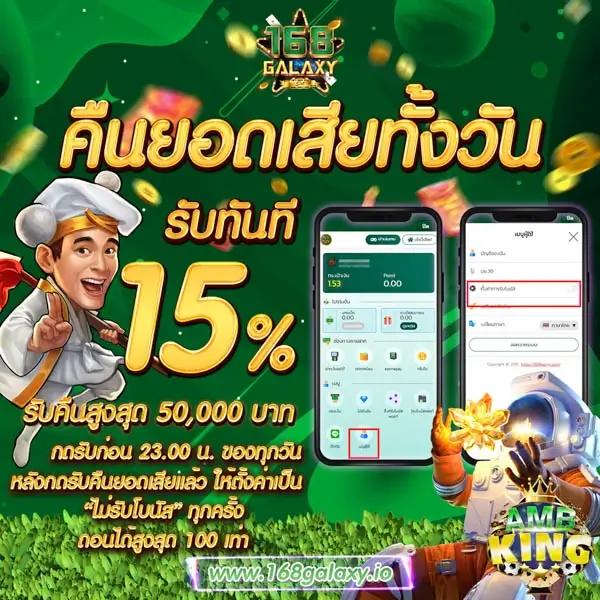 ฝาก20 รับ100 ทํา ยอด 300 ถอนได้ 300 โปรโมชั่นคาสิโนออนไลน์ยอดนิยม2024