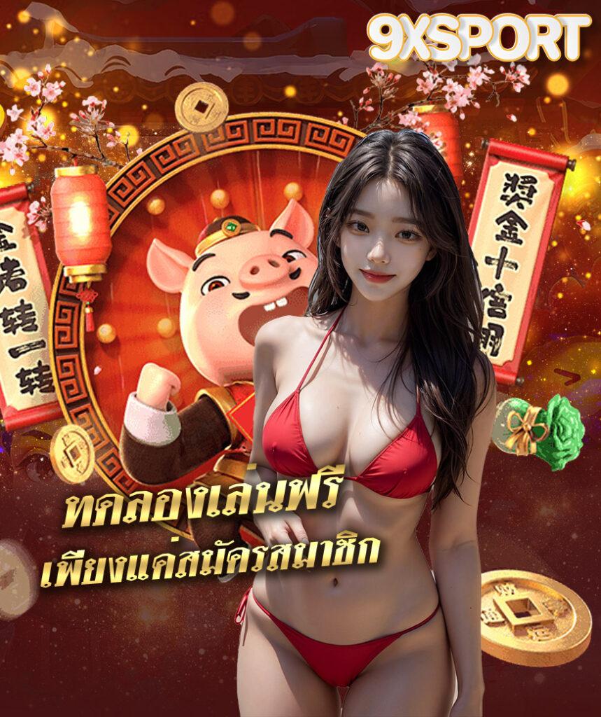ฝาก3บาทรับ100 โปรโมชั่นสุดคุ้ม เล่นง่าย จ่ายจริงในไทย