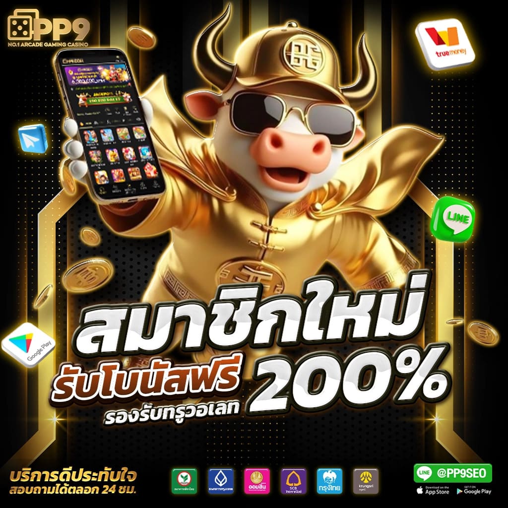 ฝาก 100 รับ 100 คาสิโนชั้นนำ โบนัสสุดคุ้มในไทย 2025