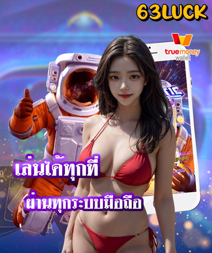 ฝาก 10 รับ 100 สล็อตเว็บตรง พร้อมโปรโมชั่นสุดคุ้ม 2024