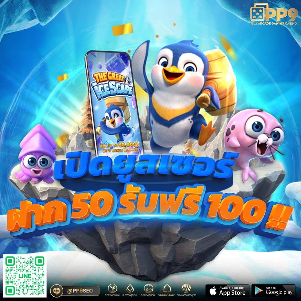 ฝาก 1 บาท รับ 20 ถอน ไม่ จํากัด ล่าสุด สมัครเลยวันนี้