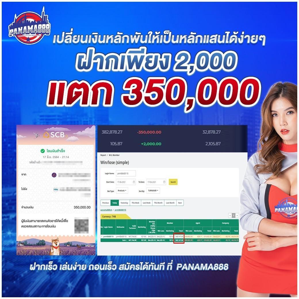 ฝาก 1 บาท รับ 50 ล่าสุด 2023 เล่นได้จริงไหม ฟรีโบนัสเต็มๆ
