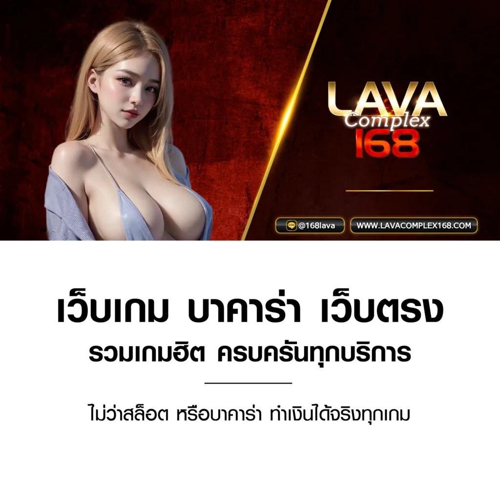 ฝาก 1 บาท รับ 50 ล่าสุด 2566 เล่นง่าย จ่ายจริง ลงทุนคุ้ม