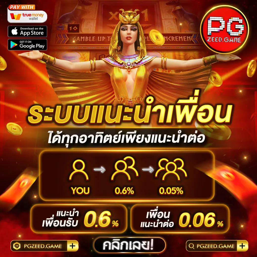 ฝาก 1 รับ 100 ทำยอด 200 ถอนได้ 100 ล่าสุด | โปรโมชั่นคาสิโนออนไลน์