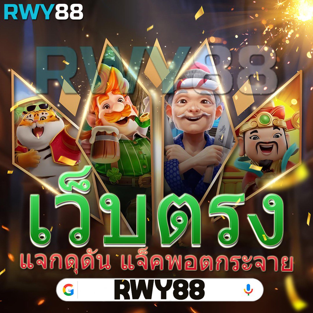 ฝาก 1 รับ 20 วอ เลท โปรโมชั่นสุดคุ้ม ไม่ต้องฝากก่อน