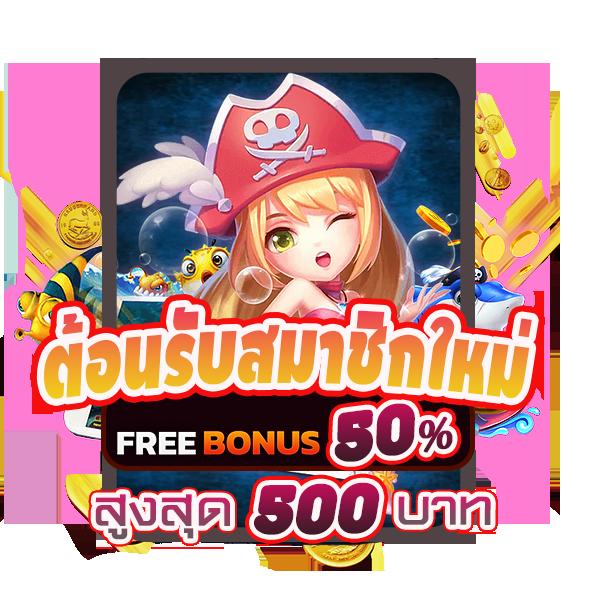 ฝาก 20 รับ 100 | โปรโมชั่นคาสิโนออนไลน์มาแรงในไทย