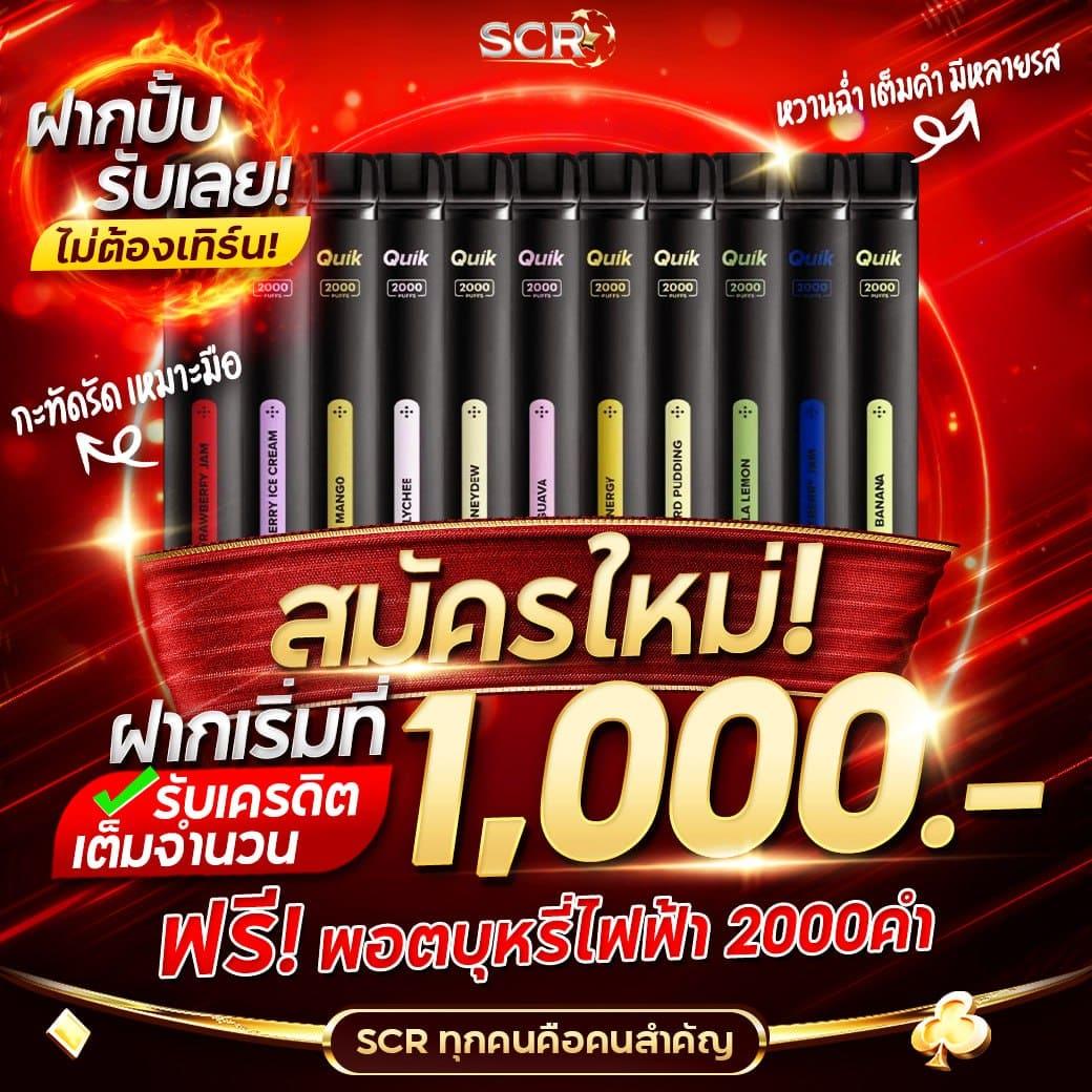 ฝาก 20 รับ 100 ทํา ยอด 500 ถอนได้ 300 โบนัสสูงสุด แจกเครดิตฟรีแน่นอน
