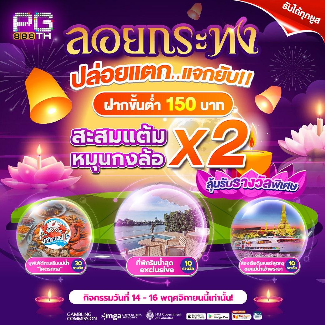 ฝาก 20 รับ 100 ทำ 300 ถอน 200 เลือกเล่นง่าย จ่ายจริง เดิมพันสุดคุ้ม