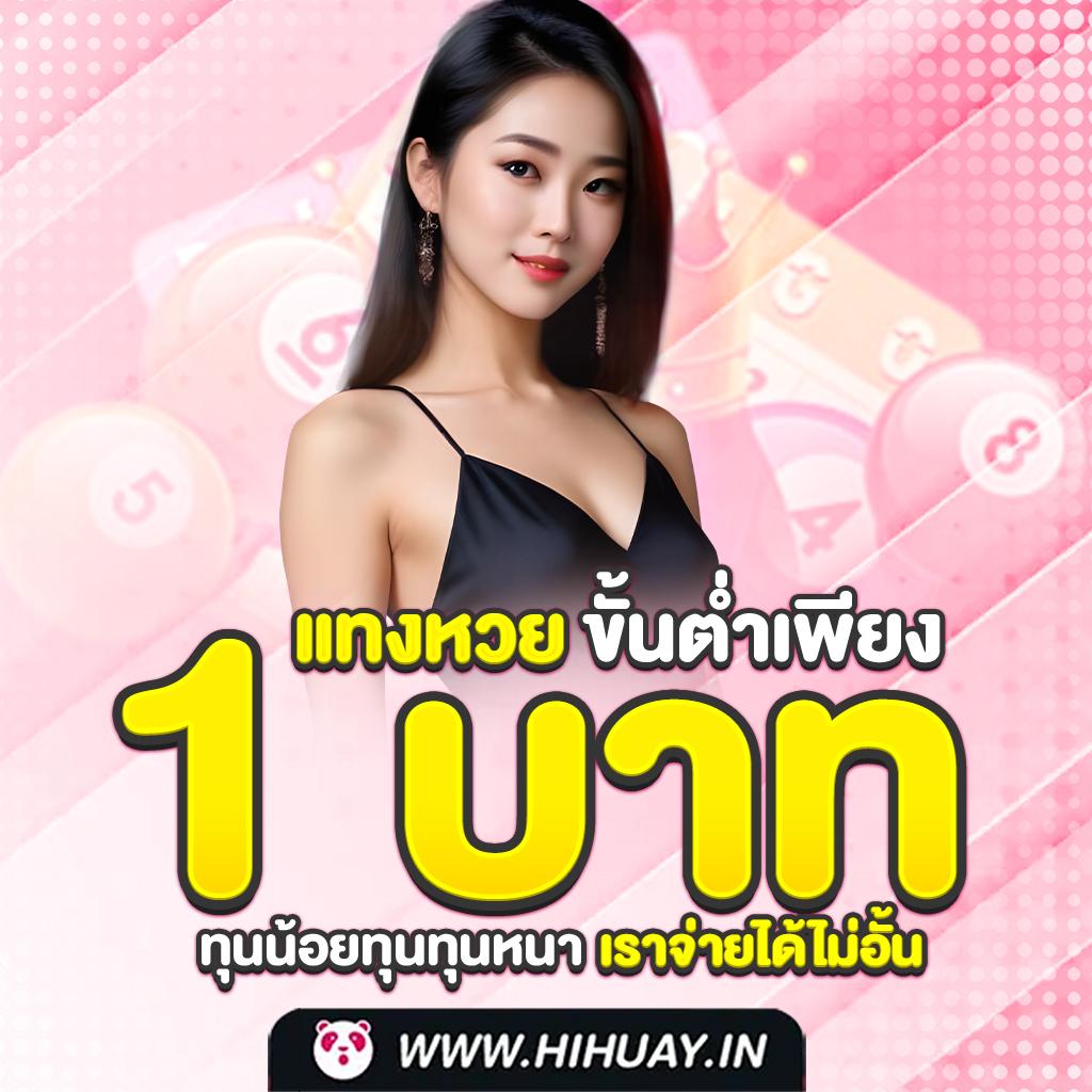 ฝาก 50 รับ 100 ทํา ยอด 300 ถอนได้ 300 โปรโมชั่นใหม่ล่าสุดสำหรับสายเกมพนัน